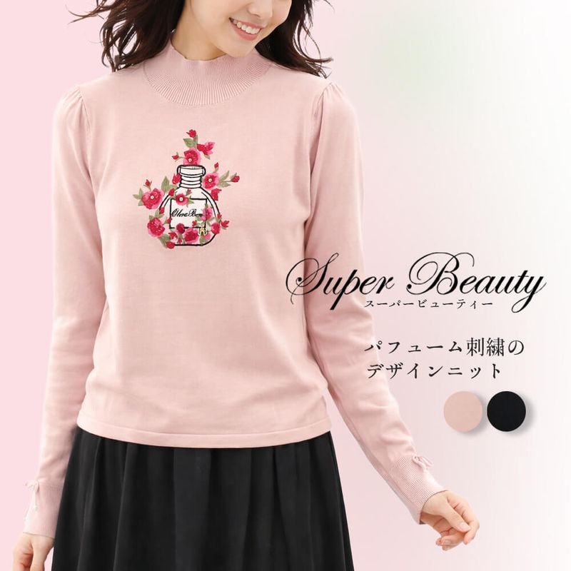 Tomaトマト ✨️スーパービューティービジューニットワンピース大きいサイズ 期間限定！ポイントアッププレゼント - KEI Collection ギャラリー