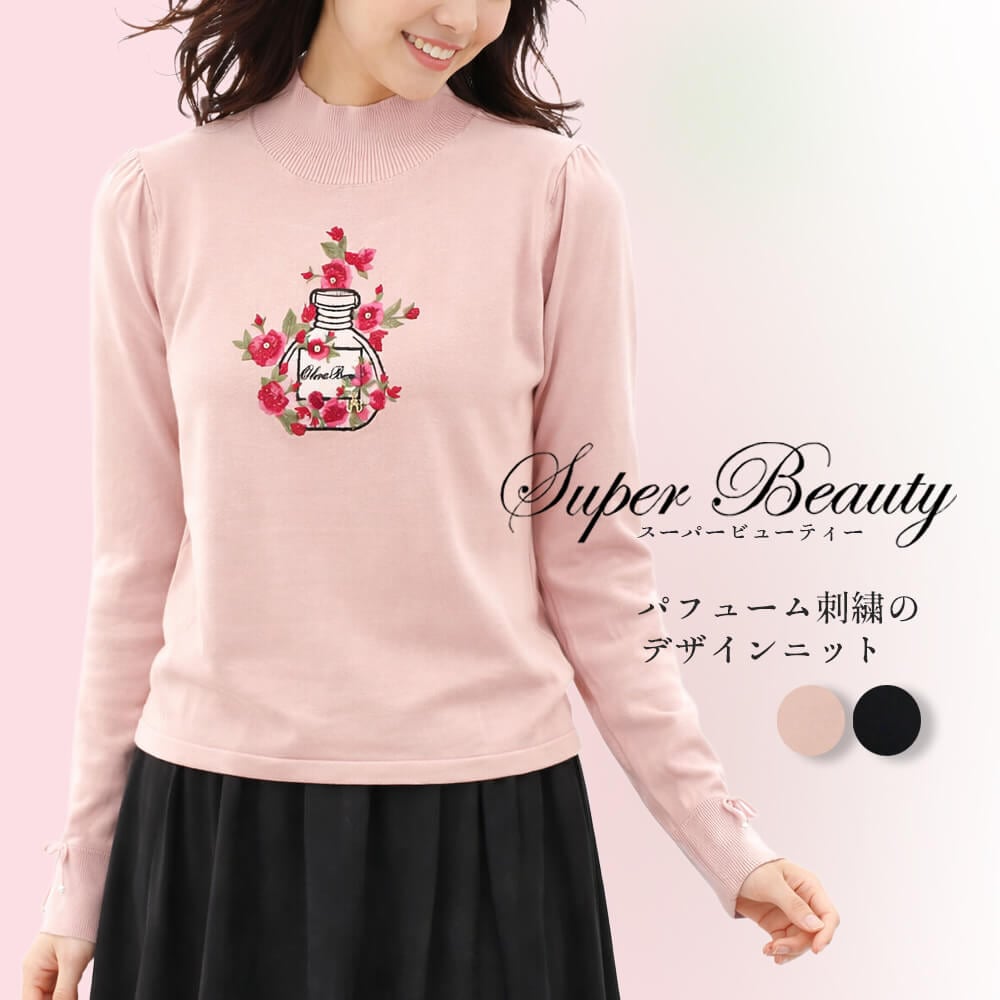 ����ʪ��ǥ�����SALE��30��OFF�ۥ����ѡ��ӥ塼�ƥ��� Super Beauty �˥å� ��ǥ����� �С����� ����� �ɽ� �ϥ��ͥå� �Ȥ��� �Х� ��ܥ� Ĺµ ���Ф����� �İ��� 2025ǯ���� 40�� 42�� 44��