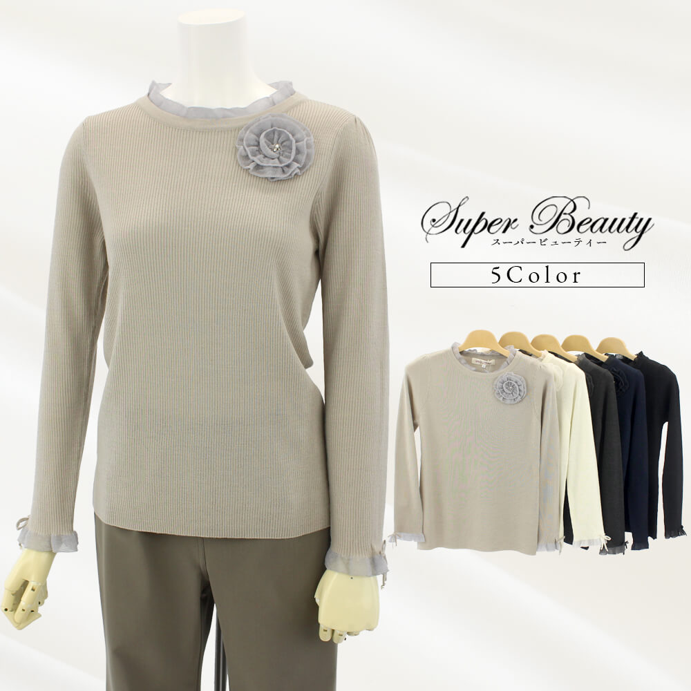 ����ʪ��ǥ�����SALE��30��OFF�ۥ����ѡ��ӥ塼�ƥ��� Super Beauty �˥å� ��ǥ����� �С����� ��� ��� �ե�� ���������� ��ܥ� ���Ф����� �İ��� 2025ǯ���� 40�� 42�� 44��