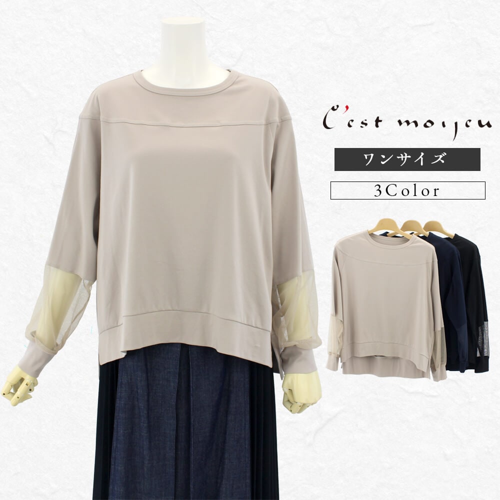 ����ʪ��ǥ�����SALE��30��OFF�ۥ��⥢������ C'est moijeu ���åȥ��� ��ǥ����� �С����� ���塼�� ���� �ѥ�µ ���롼�ͥå� Ĺµ �����奢�� �ɥ�å��� �ե��ߥ˥� ���塼�� M������ 2025ǯ����