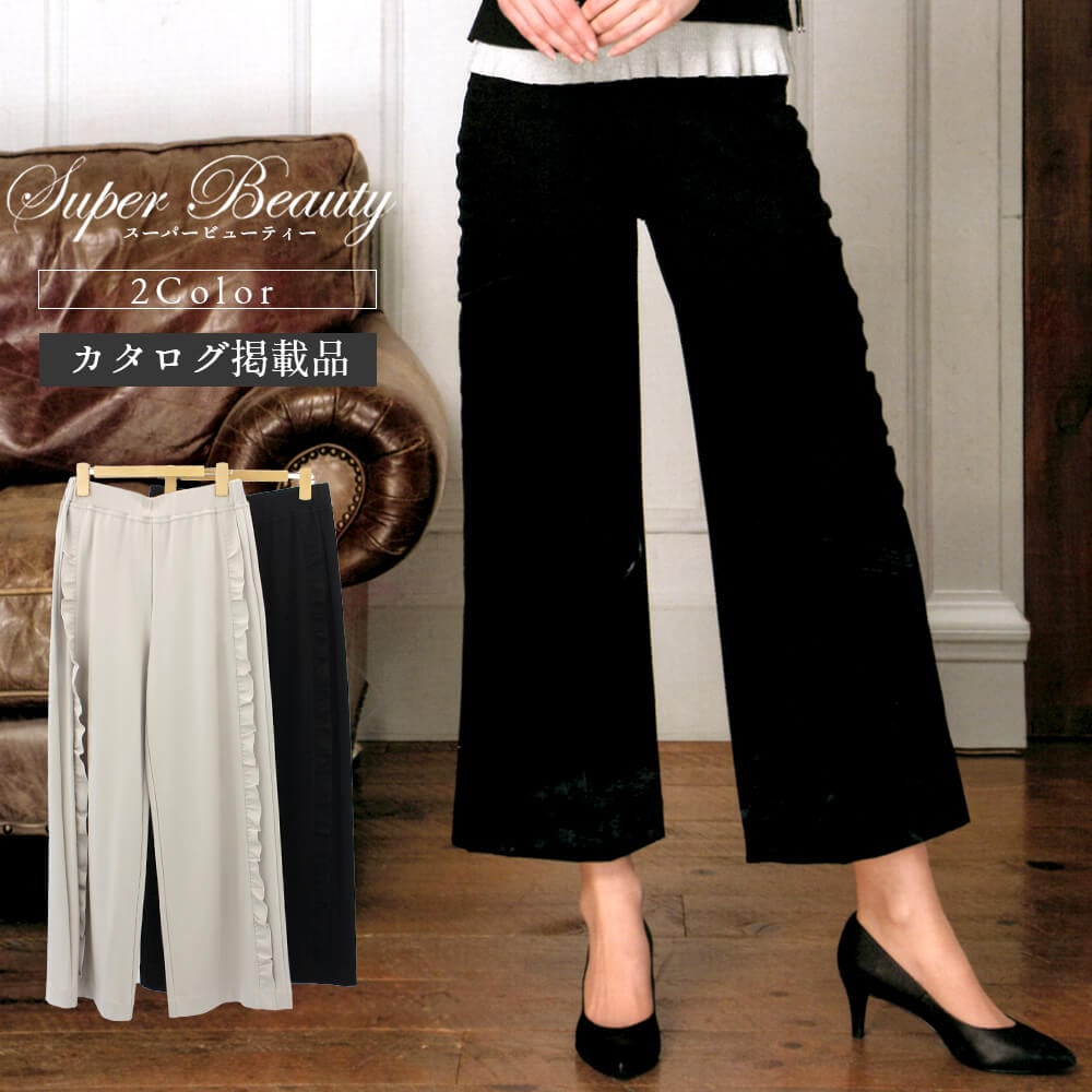 оݾʡۥѡӥ塼ƥ Super Beauty ѥ ǥ ե  磻 ݥǺ Ф İ 2025ǯ ̵ 40 42 44 Ǻܾ