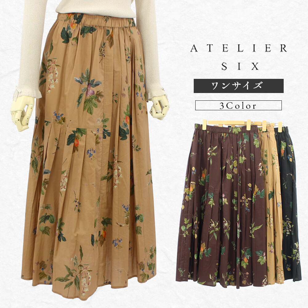 ����ʪ��ǥ�����SALE��30��OFF�ۥ��ȥꥨ���å��� ATELIER SIX �������� ��ǥ����� �С����� �� �ץ꡼�� �������ȥ��� ��ʪ�� ���� �ޥ����� �İ��� �ߥ��� ���гݤ� ��������ĥ��� 40�� 50�� F������ 2025ǯ����
