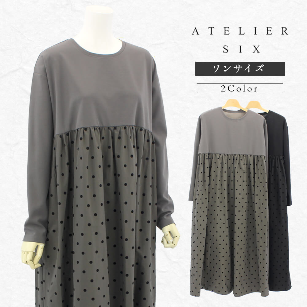 оݾʡۥȥꥨå ATELIER SIX ԡ ǥɥå Ĺµ  ޥ İ ߥ гݤ ĥ 40 50 F 2025ǯ