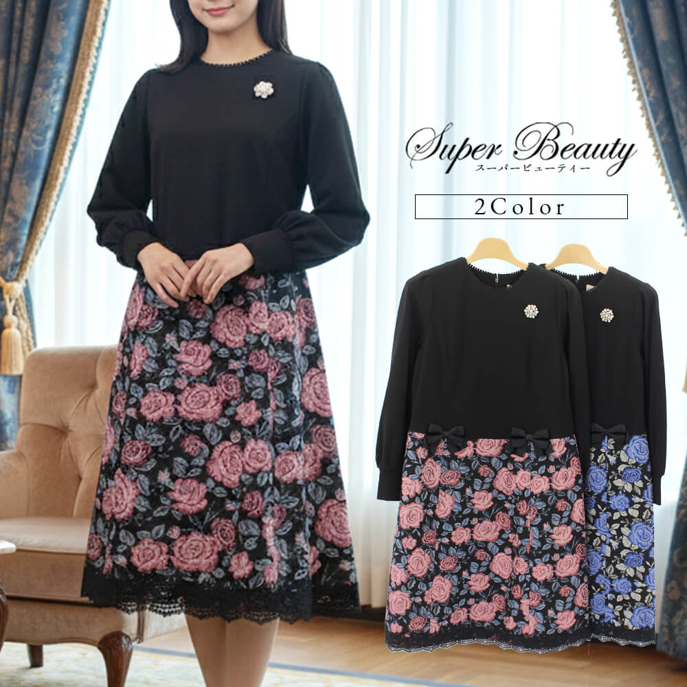 ����ʪ��ǥ�����SALE��30��OFF�ۥ����ѡ��ӥ塼�ƥ��� Super Beauty ���㥬���� ��ǥ����� �С����� ���ԡ��� �ӥ��塼 Ĺµ ���� ���Ф����� �İ��� 2025ǯ���� 40�� 42�� 44��