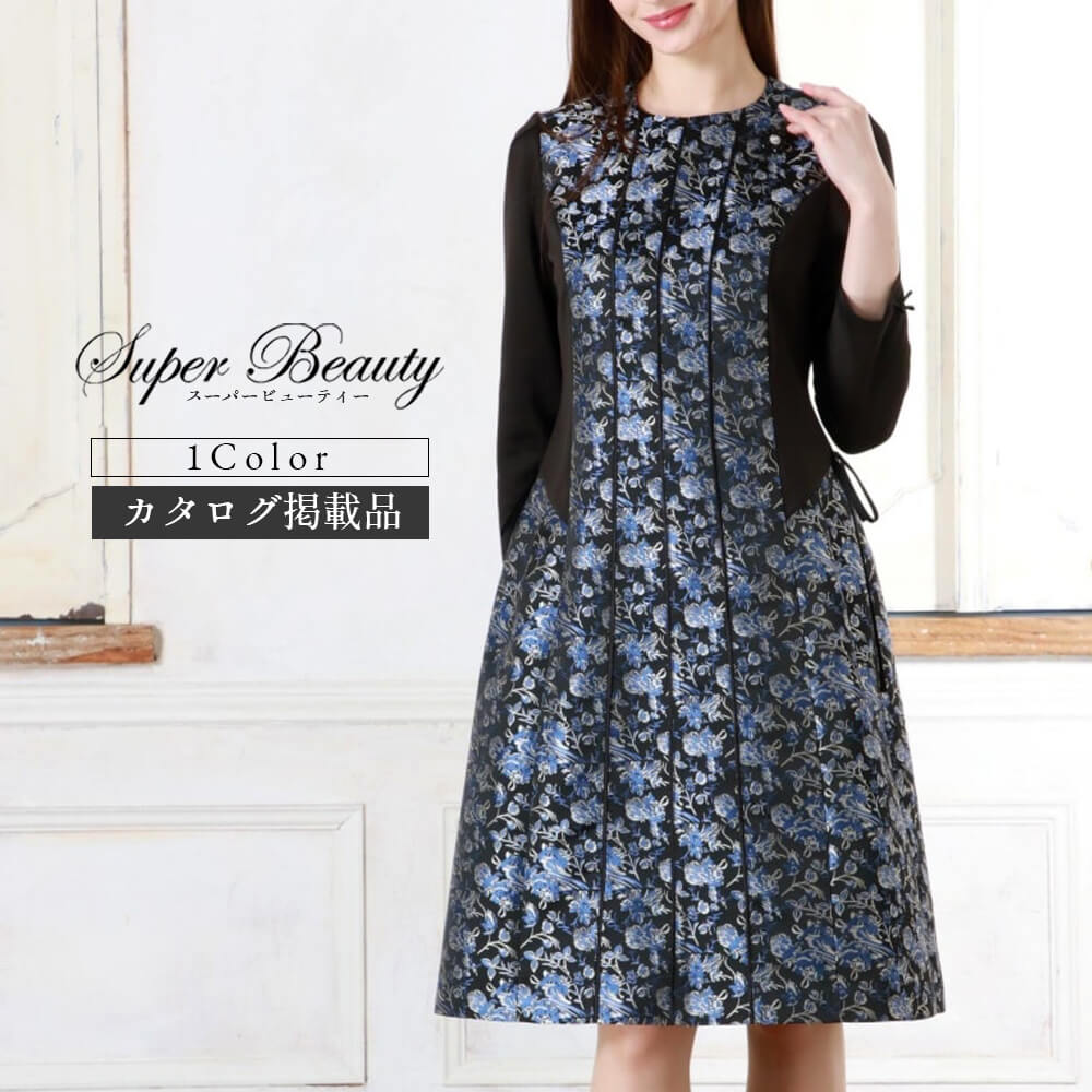 оݾʡۥѡӥ塼ƥ Super Beauty ԡ ǥ 㥬 ӥ塼 Ĺµ ʪ Ф İ 2025ǯ ̵ 40 42 44