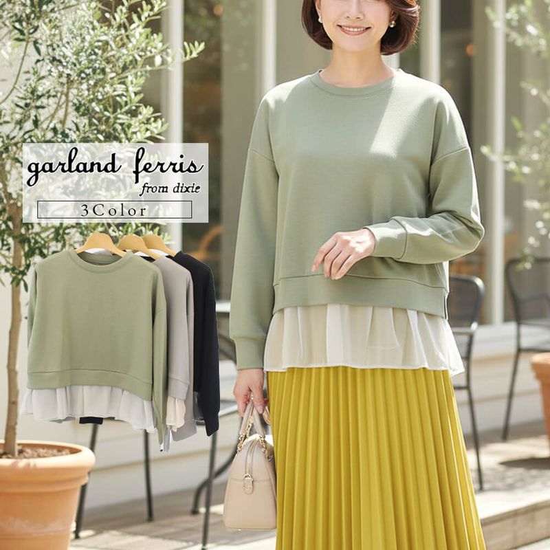 �ڥݥ���ȥ��åסۥ������ɥե��ꥹ garland ferris �������Ǻ� ��ǥ����� �ץ륪���С� �ե�� Ĺµ �����奢�� �ɥ�å��� �ե��ߥ˥� ���塼�� M������ 2025ǯ����