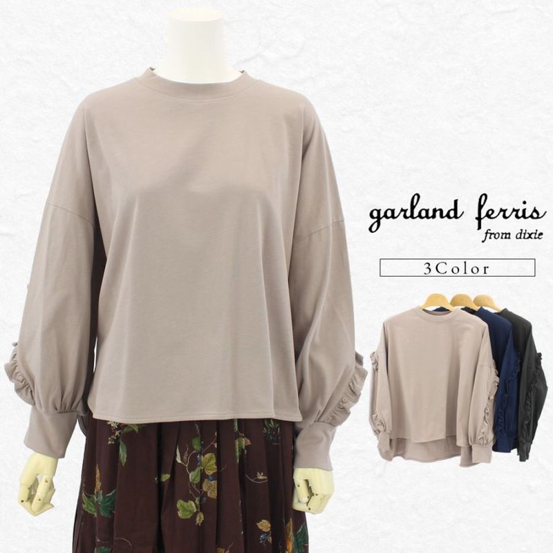 Autumn＆Winterコレクション【秋冬】 - KEI Collection