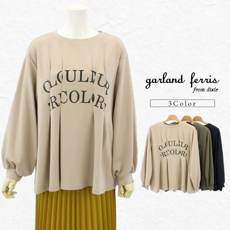 45%off♡今季新作♡ 新品タグ付き♡ スーパービューティージレ 42 2025FW Monthly Magazine 