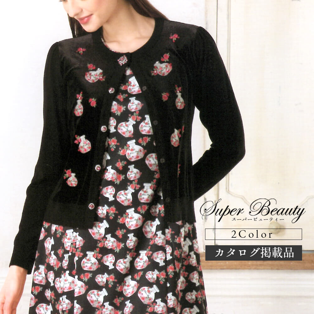 оݾʡۥѡӥ塼ƥ Super Beauty ǥ ǥ ٥  ɽ ӥ塼  Ĺµ Ф İ 2025ǯ ̵ 40 42 44 Ǻܾ