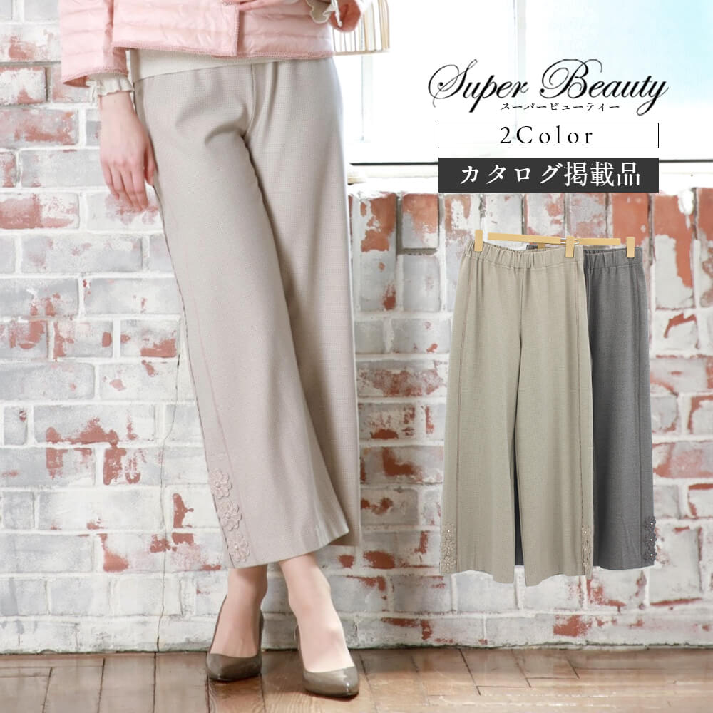 оݾʡۥѡӥ塼ƥ Super Beauty ѥ ǥ ־ ʻ ӡ 磻 ΢ ȥå Ф İ 2025ǯ ̵ 40 42 44 Ǻܾ