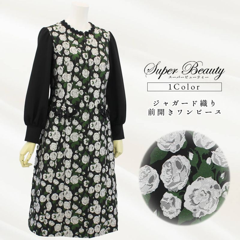 SuperBeauty（スーパービューティー） - KEI Collection