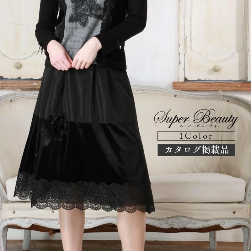 SuperBeauty（スーパービューティー） - KEI Collection