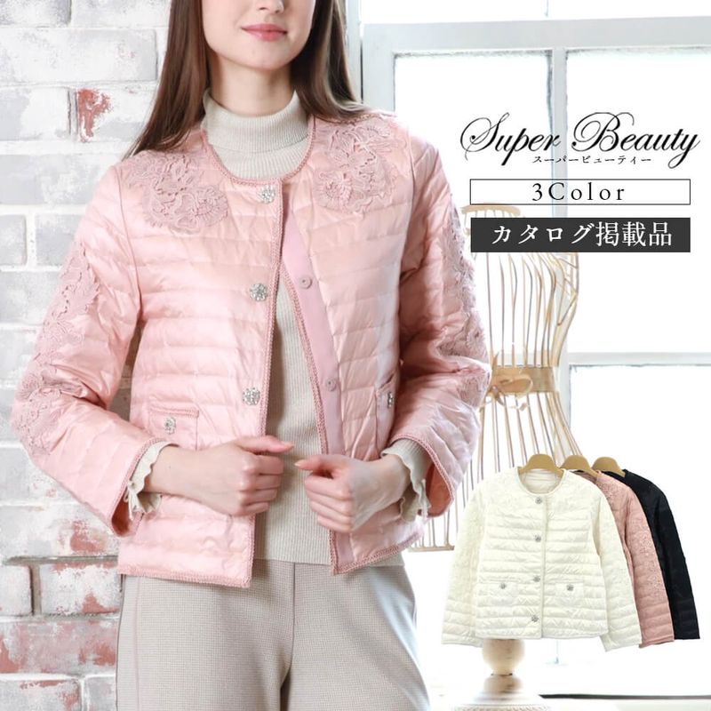 SuperBeauty（スーパービューティー） - KEI Collection