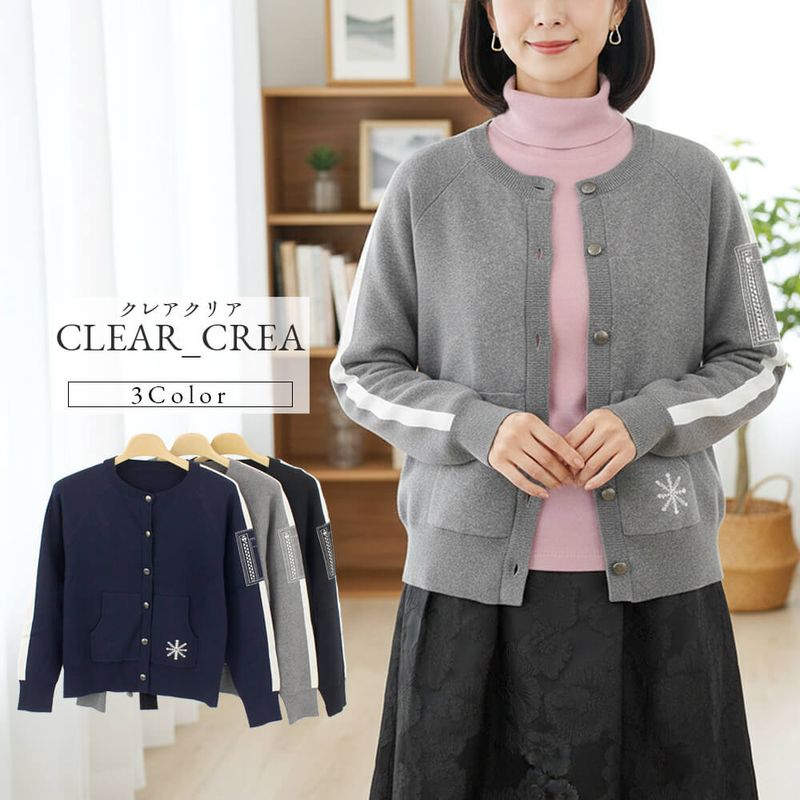 トップス,カーディガン - KEI Collection ギャラリービスコンティ