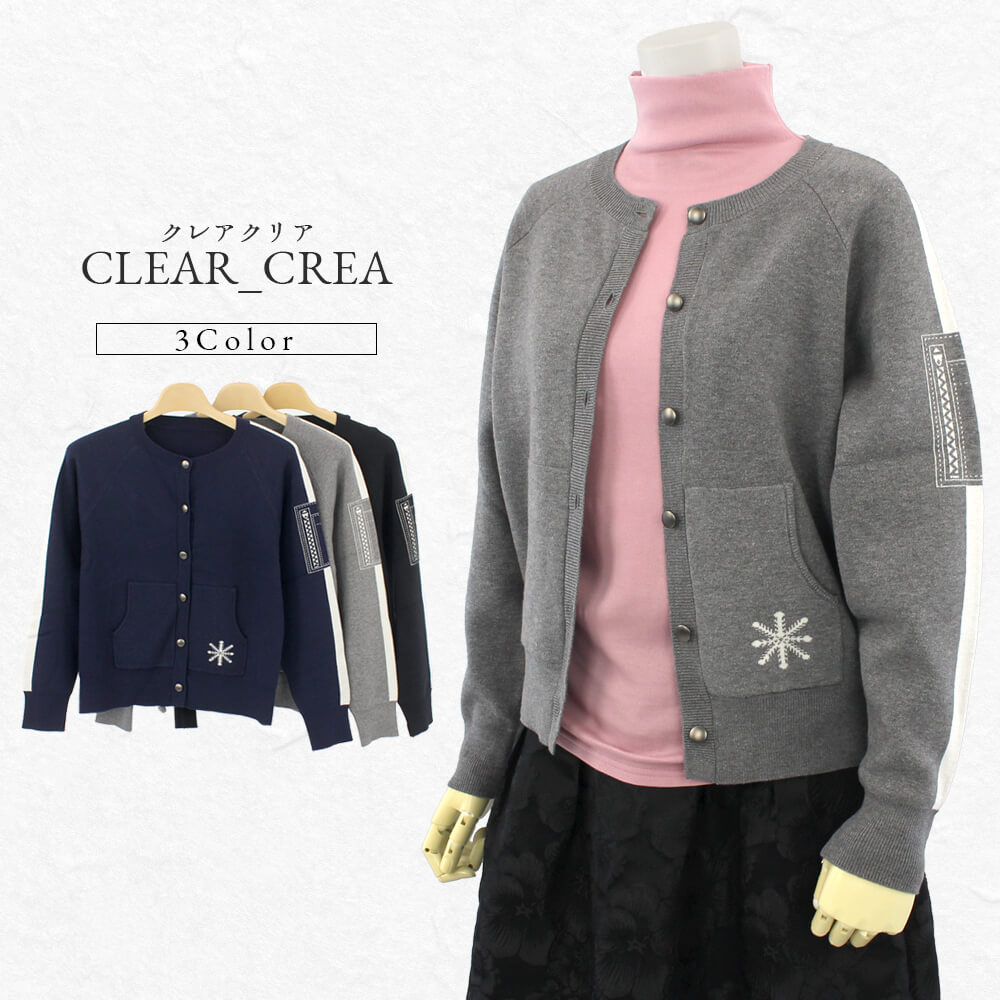 439t*新品 ギャラリービスコンティ ウール混 ビジュー カーディガン 439t*新品 ギャラリービスコンティ ウール混 ビジュー