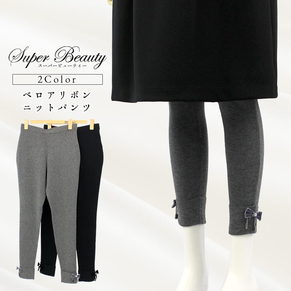 оݾʡۥѡӥ塼ƥ Super Beauty ѥ ǥ ˡ ܥ ٥ ˥å ȥå Ф İ 2025ǯ ̵ 40 42 44