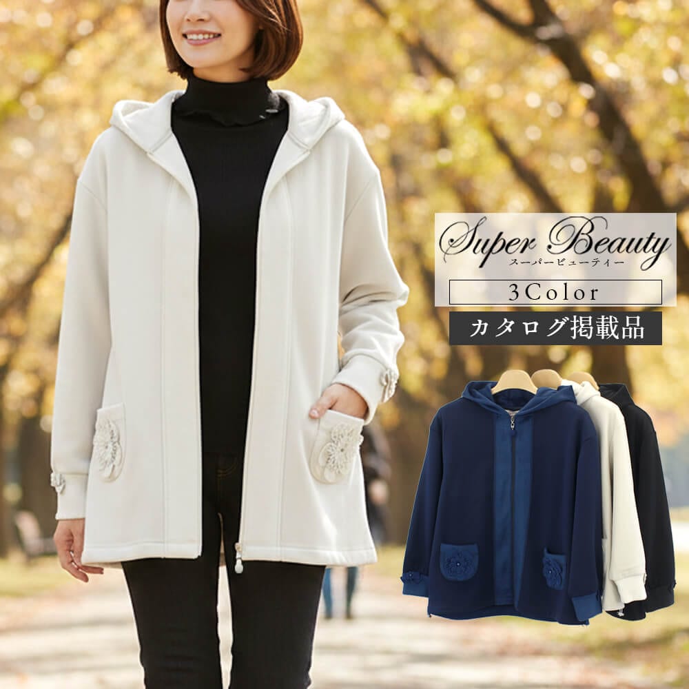 ����ʪ��ǥ�����SALE��30��OFF�ۥ����ѡ��ӥ塼�ƥ��� Super Beauty �ѡ����� ��ǥ����� �С����� �ѡ����� �졼�� �ե����ʡ� ���Ф����� �İ��� 2025ǯ���� 40�� 42�� 44��