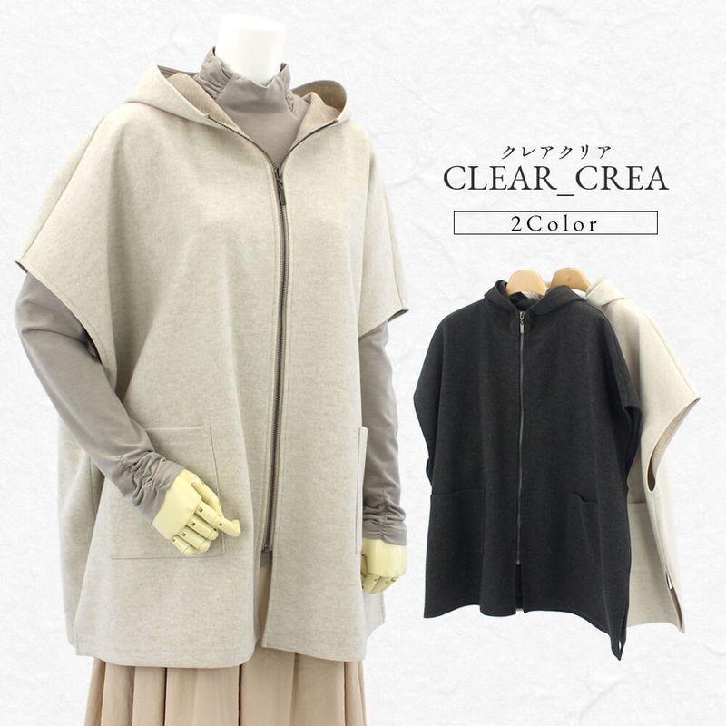 【対象商品】サンドール クリアクレア ジャケット レディース フード フレンチスリーブ 圧縮 軽量 ファスナー スタイリッシュ カジュアル ドレッシー 2024年秋冬 40号 フリーサイズ