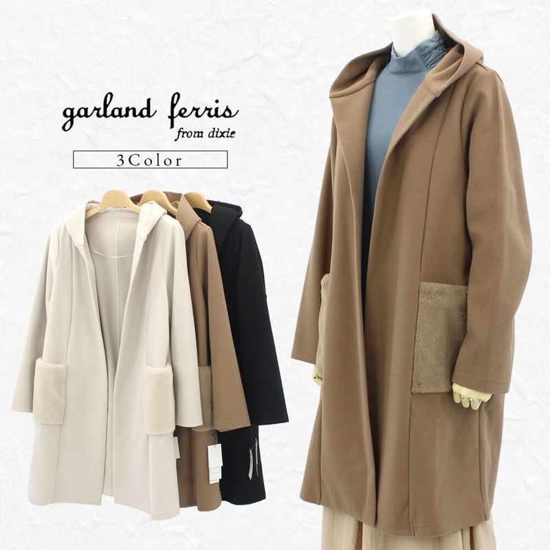 ガーランドフェリス garland ferris ジャケット レディース ファー ロング ポケット 長袖 カジュアル ドレッシー フェミニン キュート Mサイズ 2025年秋冬