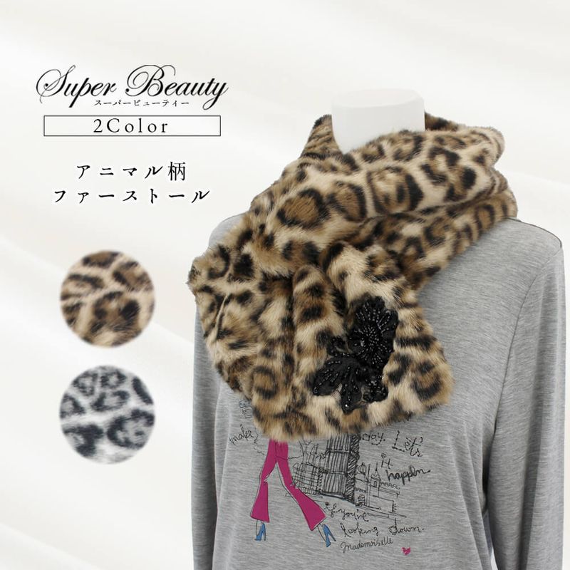 極美品　近年　ギャラリービスコンティ　ロングコート　刺繍　カットワーク　ベルト Autumn＆Winterコレクション【秋冬】 - KEI Collection