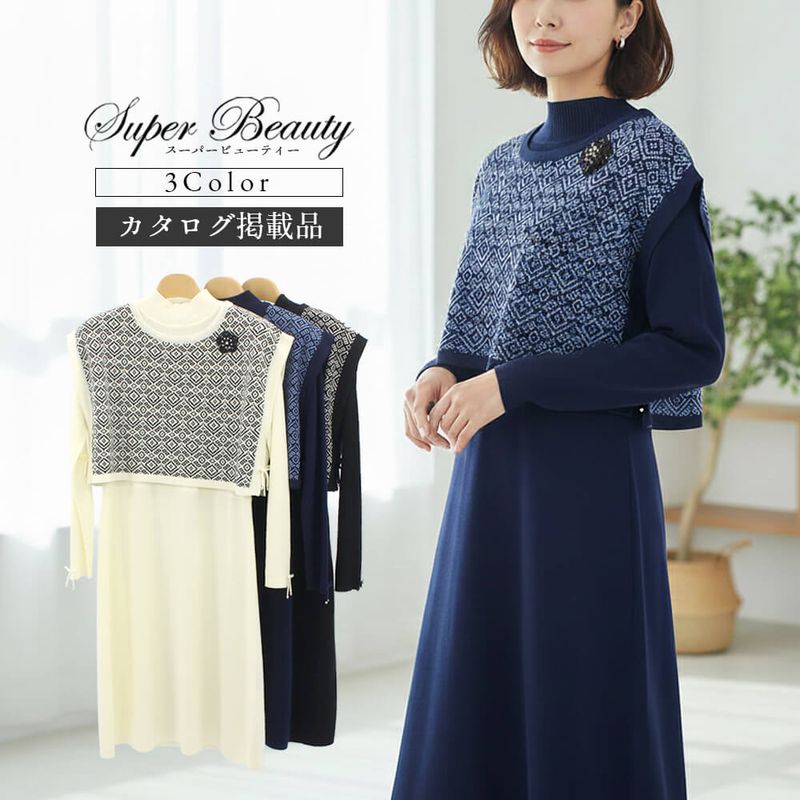 期間限定！ポイントアッププレゼント - KEI Collection ギャラリー