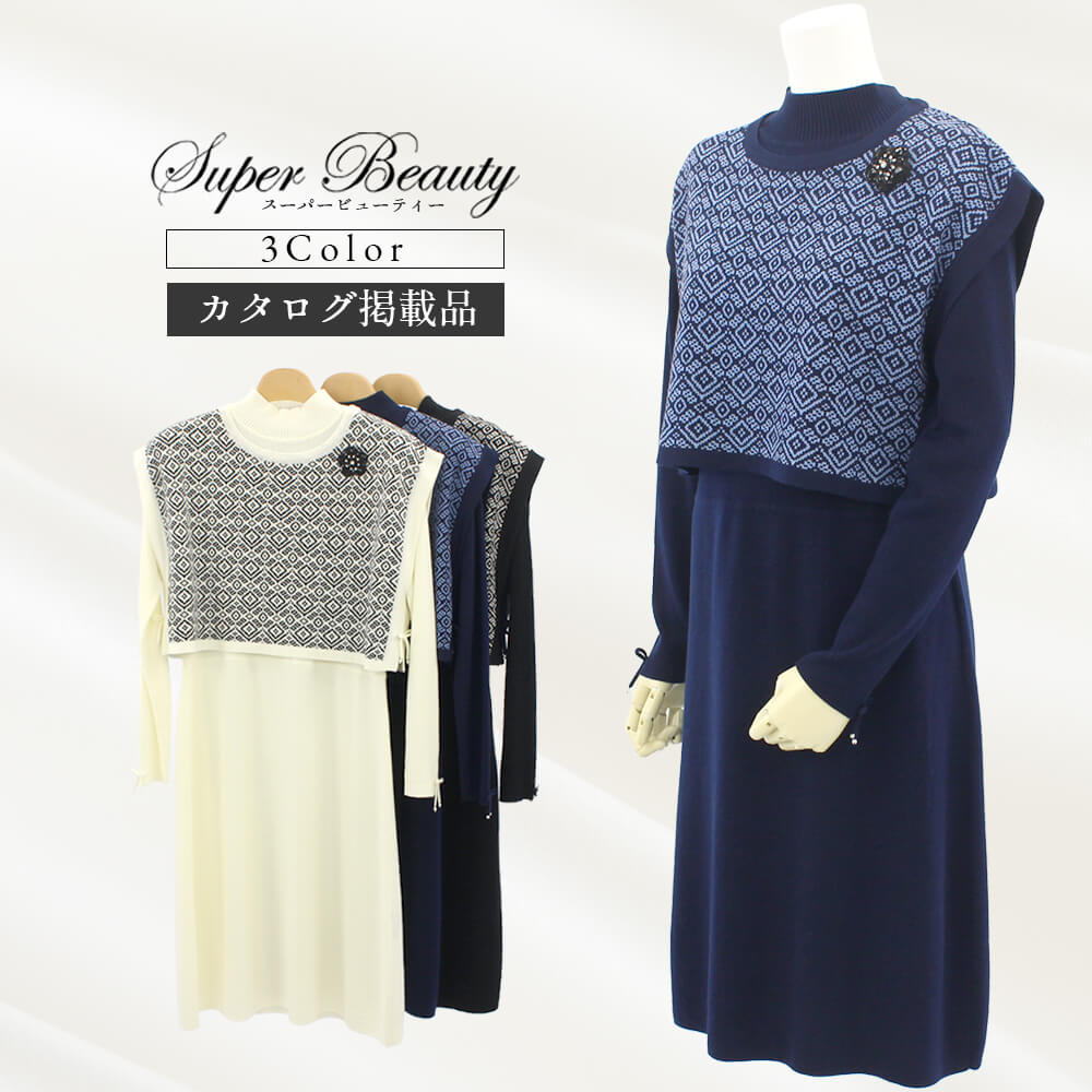 оݾʡۥѡӥ塼ƥ Super Beauty ԡ ǥ ˥å ӥ塼 㥬ɿ  ӡ 졼 Ф İ 2025ǯ Ǻܾ