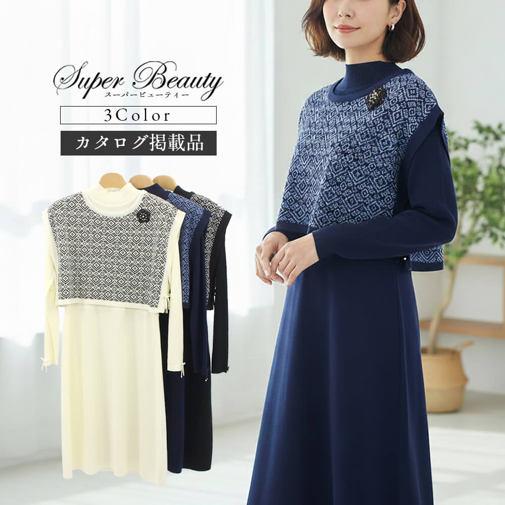 ����ʪ��ǥ�����SALE��30��OFF�ۥ����ѡ��ӥ塼�ƥ��� Super Beauty ���ԡ��� ��ǥ����� �С����� �˥å� �ӥ��塼 ���㥬���ɿ���  �ӡ��� �졼�� ���Ф����� �İ��� 2025ǯ���� ���������Ǻܾ���