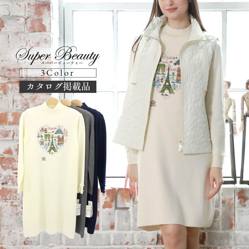 新品スーパービューティー❤️ロングドレスコート42ピンク¥24200 SuperBeauty（スーパービューティー） - KEI Collection