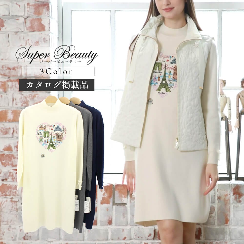 оݾʡۥѡӥ塼ƥ Super Beauty ԡ ǥ ѥꥹ ʪ ɽ ϡ ˥å ϥͥå Ф İ 2025ǯ Ǻܾ