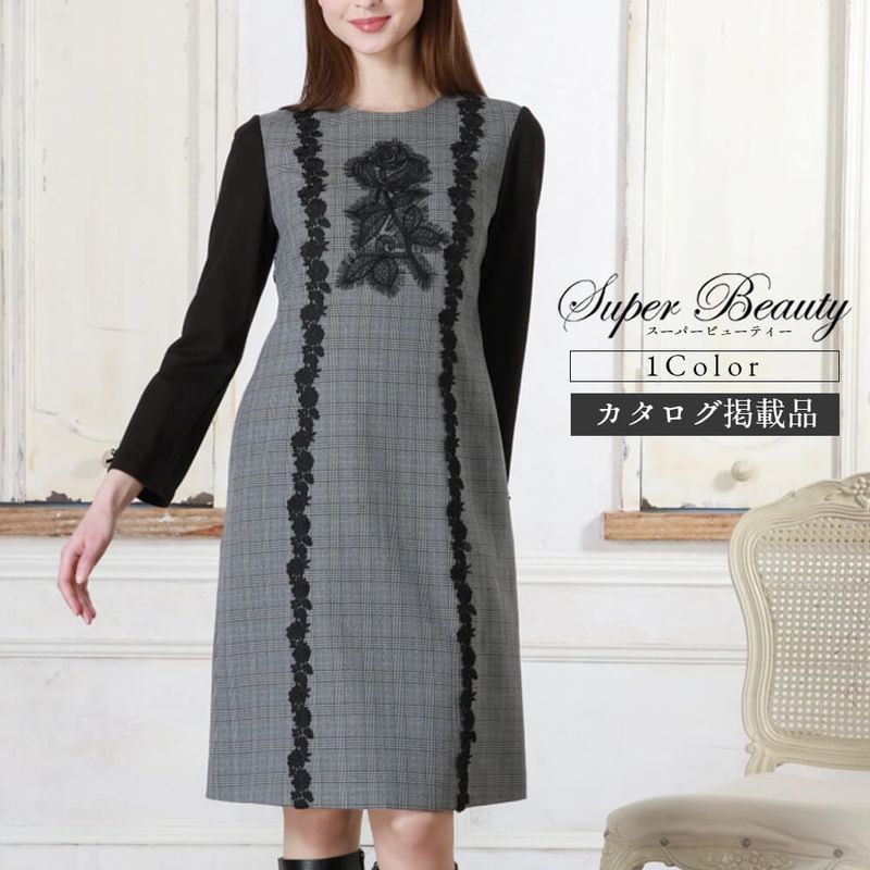 SuperBeauty（スーパービューティー） - KEI Collection