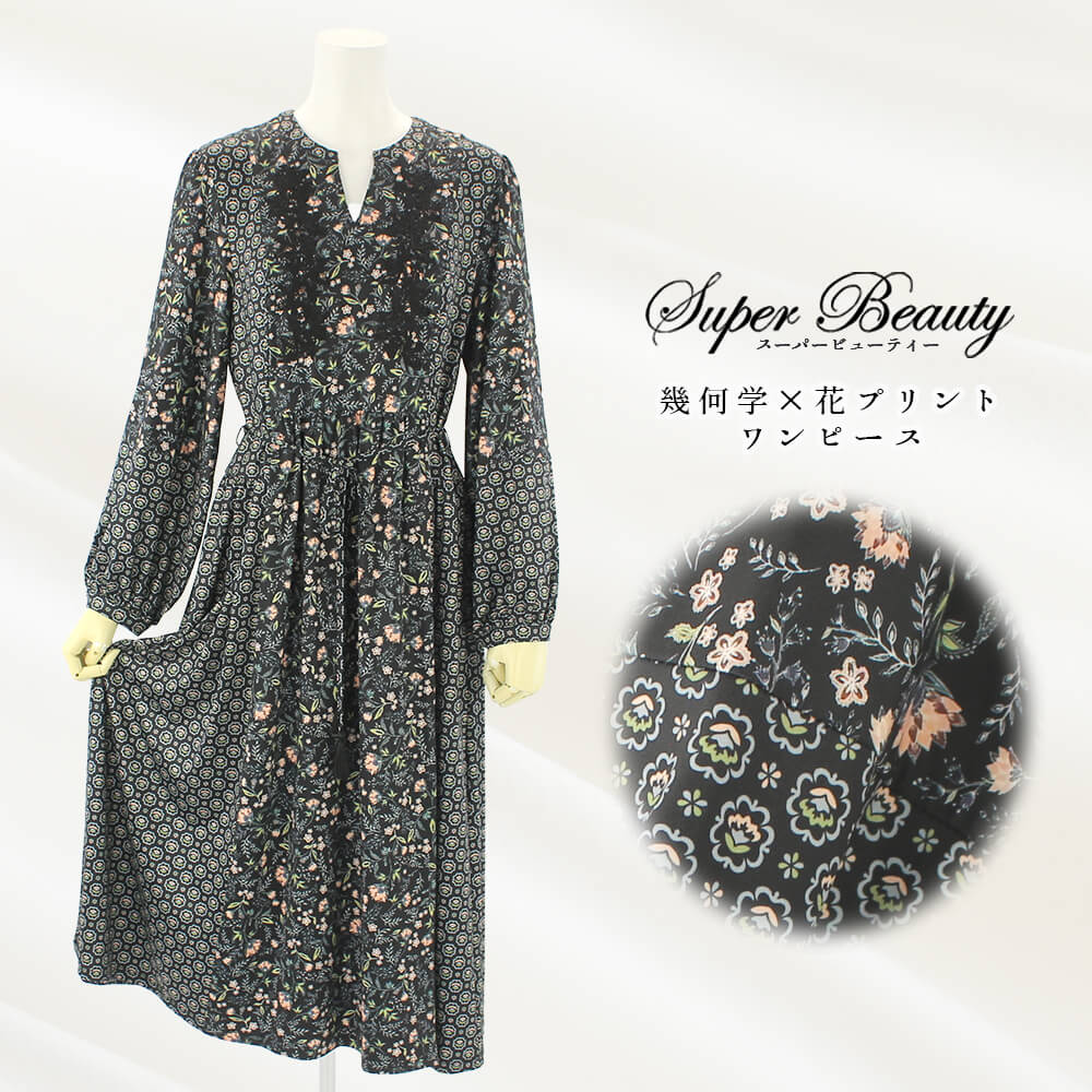 商品一覧 - KEI Collection ギャラリービスコンティ