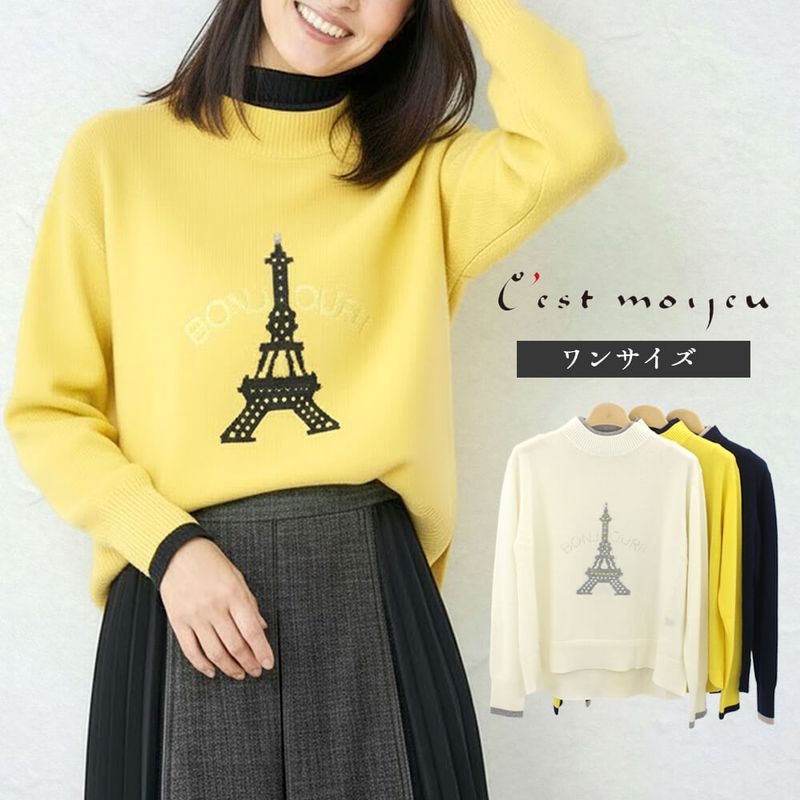 【対象商品】アトリエシックス ATELIER SIX ニット レディース タワー ロゴ 配色 長袖 カシミヤ スタンドネック 可愛い ミセス お出掛け スタイリツシュ 40代 50代 Fサイズ 2025年秋冬