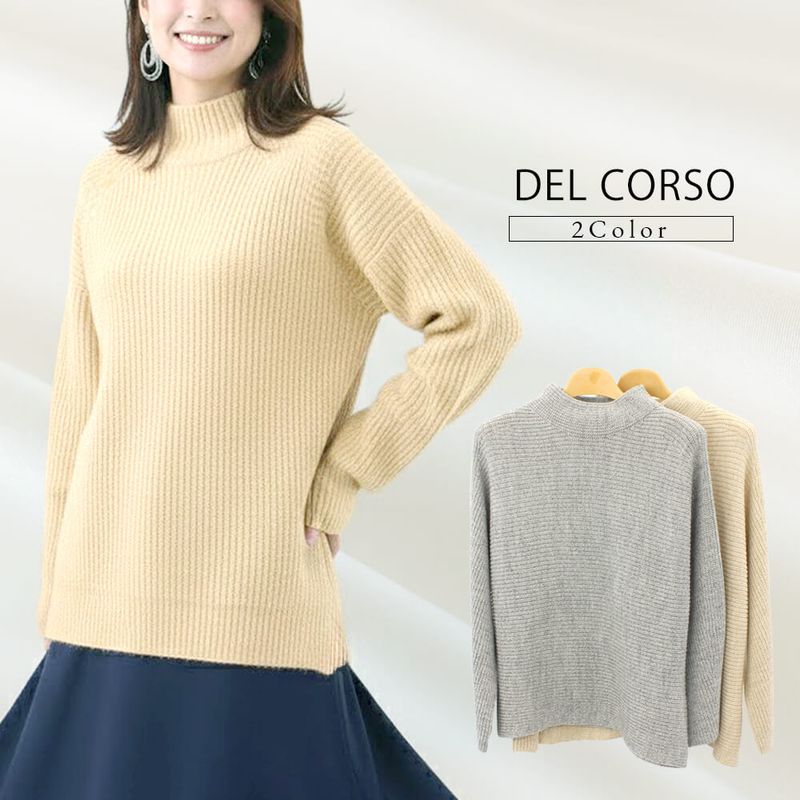 【対象商品】サンドール デルコッソ ニット レディース 長袖 スタンドネック オーバーサイズ 畔織り スタイリッシュ カジュアル ドレッシー 2025年秋冬 40号 フリーサイズ