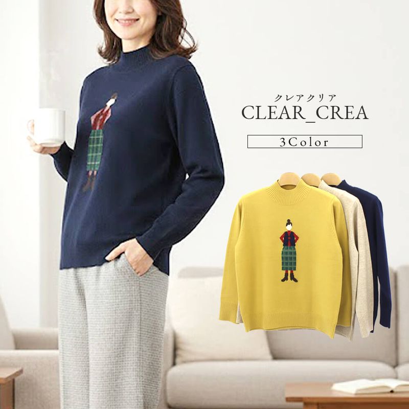 【対象商品】サンドール クリアクレア ニット レディース 女の子 ガール 長袖 ジャガード織り ハイネック スタイリッシュ カジュアル ドレッシー 2025年秋冬 40号 フリーサイズ