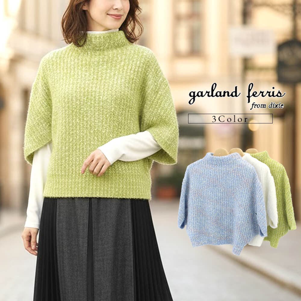 оݾʡۥɥեꥹ garland ferris ٥ ǥ ץ륪С ߥå  奢 ɥå եߥ˥ 塼 M 2025ǯ