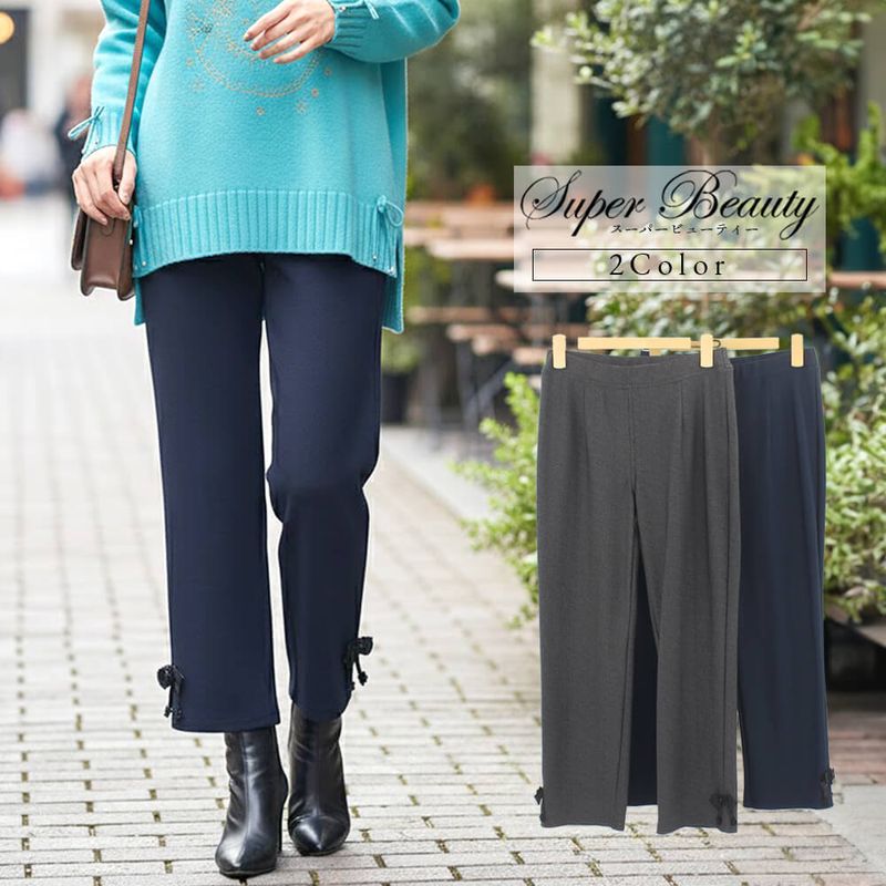 【対象商品】スーパービューティー Super Beauty パンツ レディース 裏起毛 リボン ヘリンボーン風 転写プリント スリム ストレッチ お出かけ用 可愛い 2025年秋冬