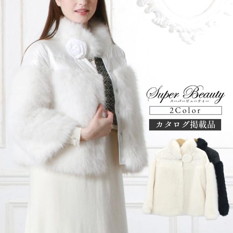 SuperBeauty（スーパービューティー） - KEI Collection