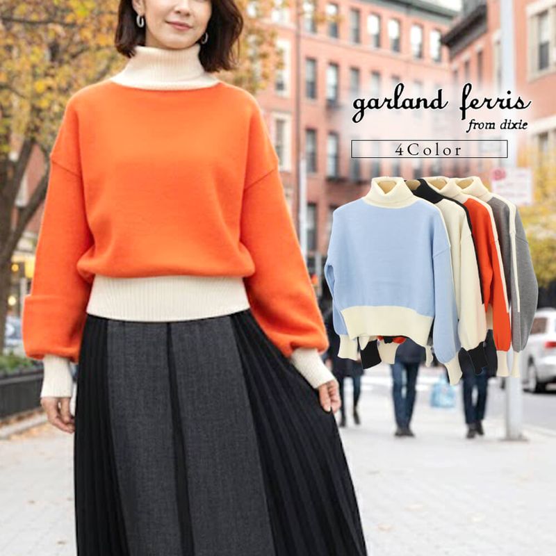 ガーランドフェリス garland ferris ニット レディース 配色 タートル ふんわり 長袖 カジュアル ドレッシー フェミニン キュート Mサイズ 2025年秋冬