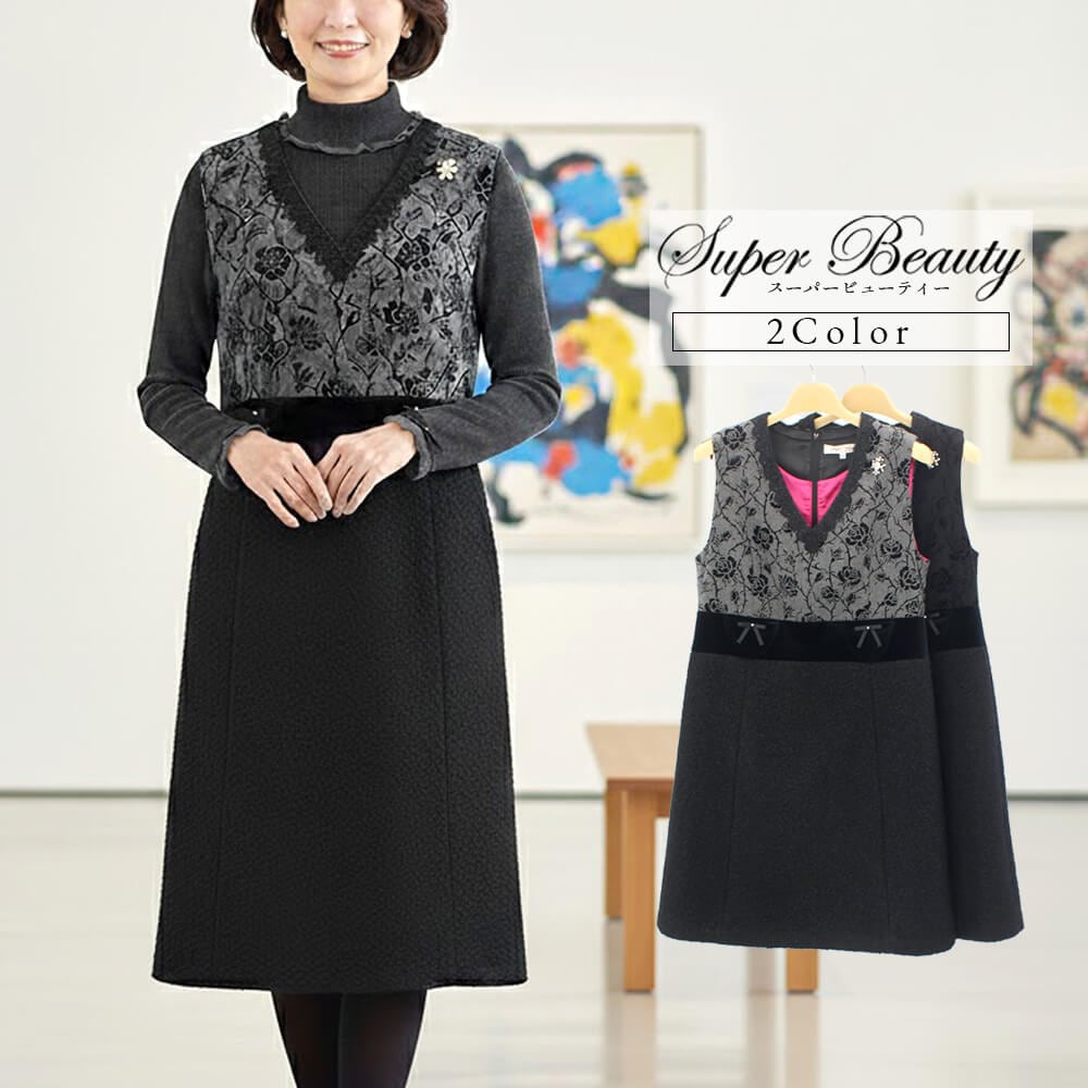 оݾʡۥѡӥ塼ƥ Super Beauty ԡ ǥ եå ܥ ӥ塼 ĥ  Vͥå Ф İ 2025ǯ