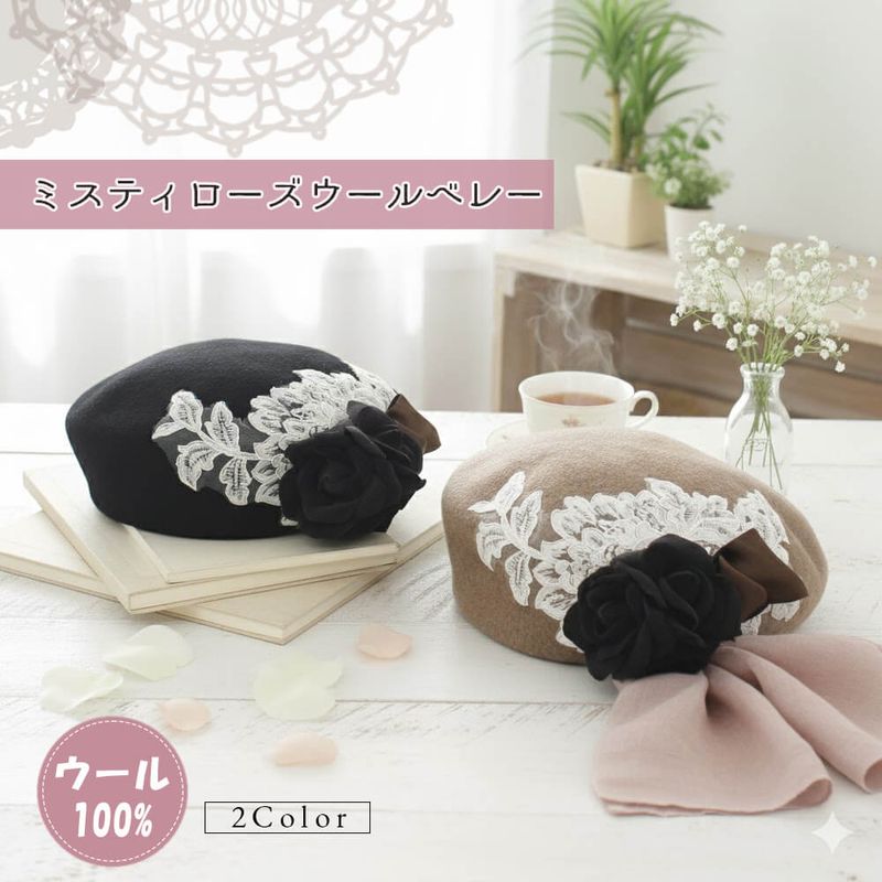 ベレー帽 防寒対策 おしゃれ かわいい あったかい レディース ウール 秋冬 パール レース リボン 上品 クリスマス ギフト プレゼント