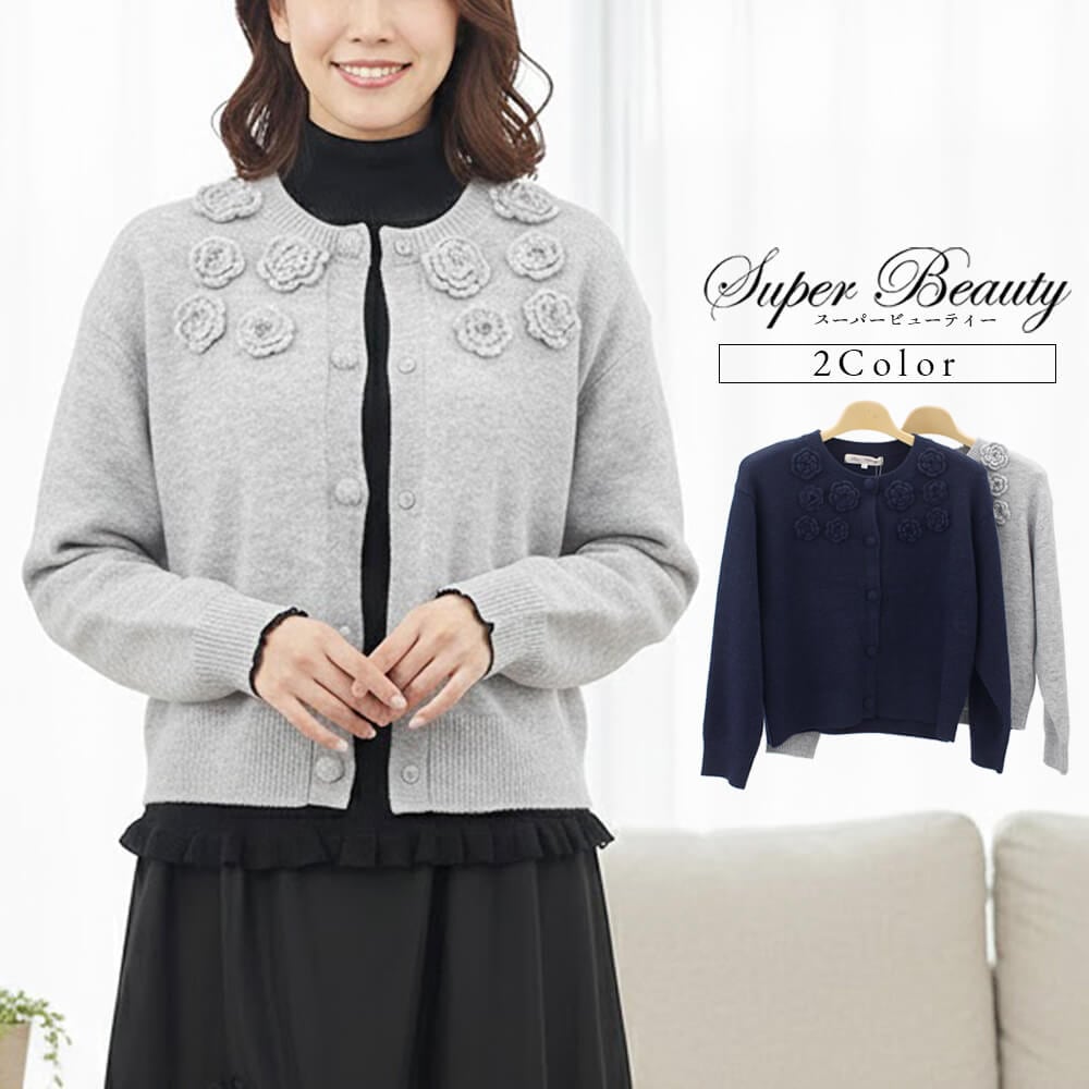 оݾʡۥѡӥ塼ƥ Super Beauty ǥ ǥ ־  ˥å  Ĺµ   Ф İ 2025ǯ