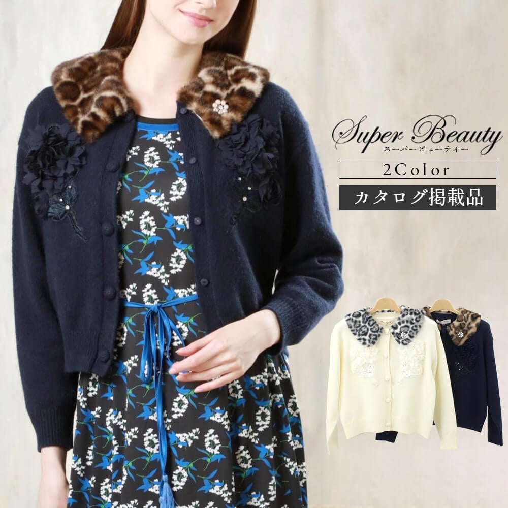 оݾʡۥѡӥ塼ƥ Super Beauty ǥ ǥ ˥ޥ եե ˥ޥ ӥ塼 Ф İ 2025ǯ Ǻܾ