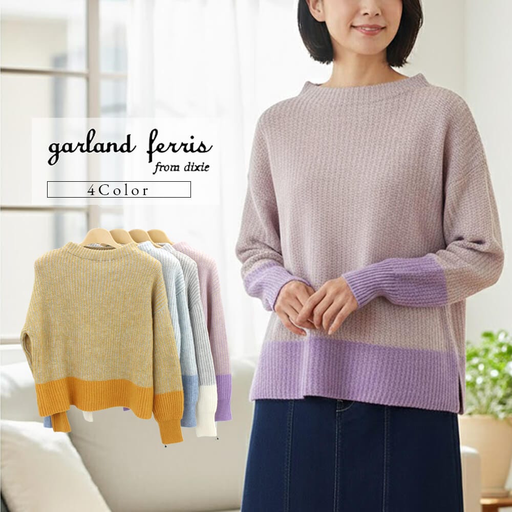 �ڥݥ���ȥ��åסۥ������ɥե��ꥹ garland ferris �˥å� ��ǥ����� �ۿ� ���롼�ͥå� �ʿ��� �դ��� Ĺµ �����奢�� �ɥ�å��� �ե��ߥ˥� ���塼�� M������ 2025ǯ����