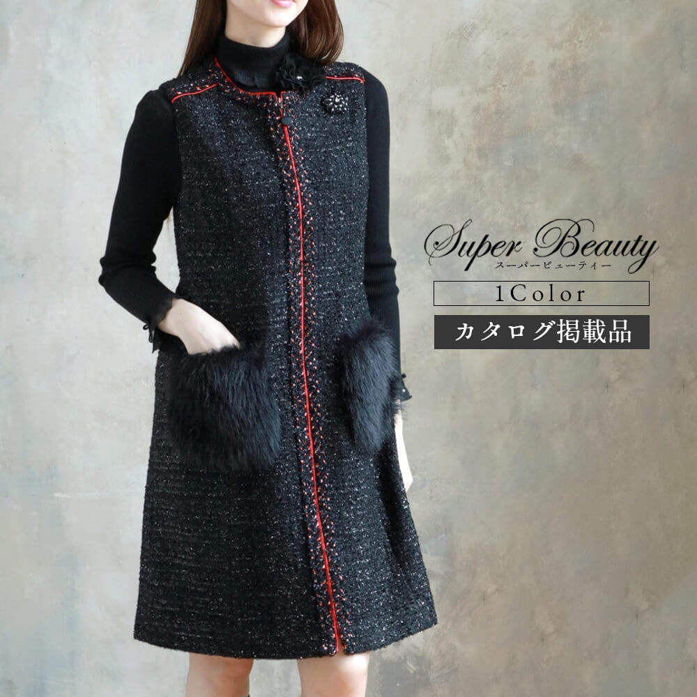 оݾʡۥѡӥ塼ƥ Super Beauty ԡ ǥ ĥ ե ӡ ӥ塼 Ρ꡼ 롼ͥå Ф İ 2025ǯ Ǻܾ