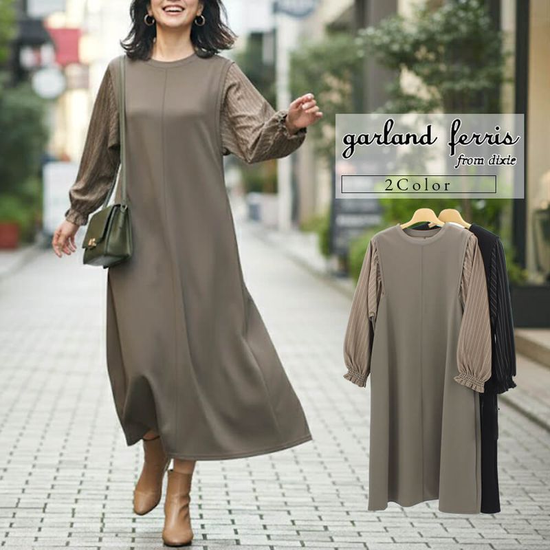 【対象商品】ガーランドフェリス garland ferris ワンピース レディース 切替 ギャザー ストライプ柄 ふんわり 長袖 カジュアル ドレッシー フェミニン キュート Mサイズ 2025年秋冬