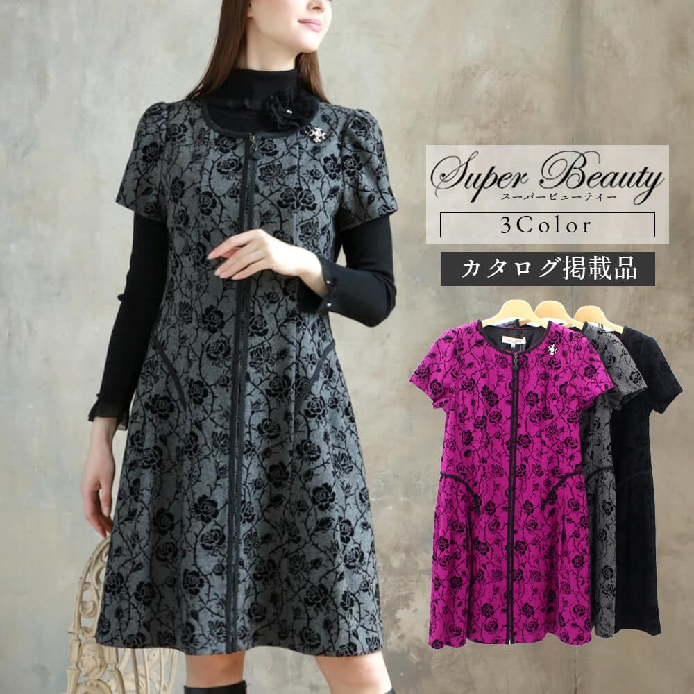 оݾʡۥѡӥ塼ƥ Super Beauty ԡ ǥ եå ĥ 졼 ӥ塼 Ⱦµ  եޥ Ф İ 2025ǯ Ǻܾ