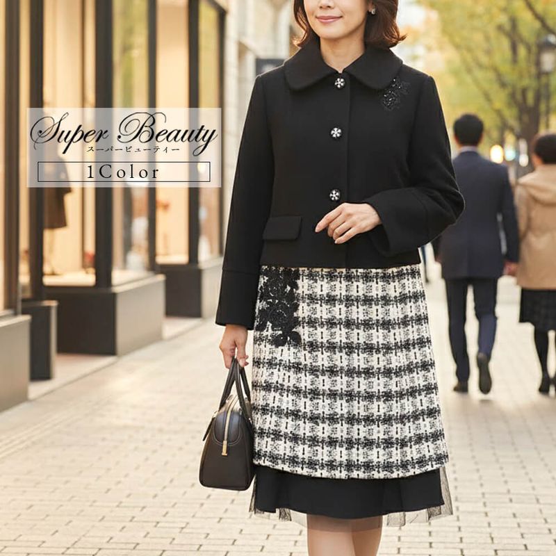 【対象商品】スーパービューティー Super Beauty コート レディース チェック柄 ショールカラー 長袖 ビジュー 切替 お出かけ用 可愛い 2025年秋冬