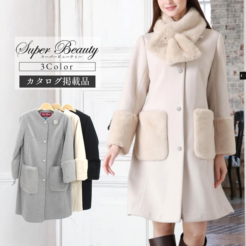 SuperBeauty（スーパービューティー） - KEI Collection ギャラリー