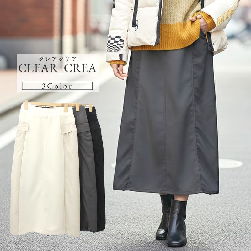 ボトムス,スカート - KEI Collection ギャラリービスコンティ