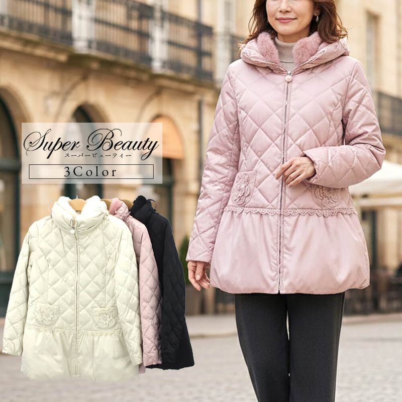 Super beauty デザインニット　新品タグ付き Super beauty デザインニット 新品タグ付き Super beauty デザイン